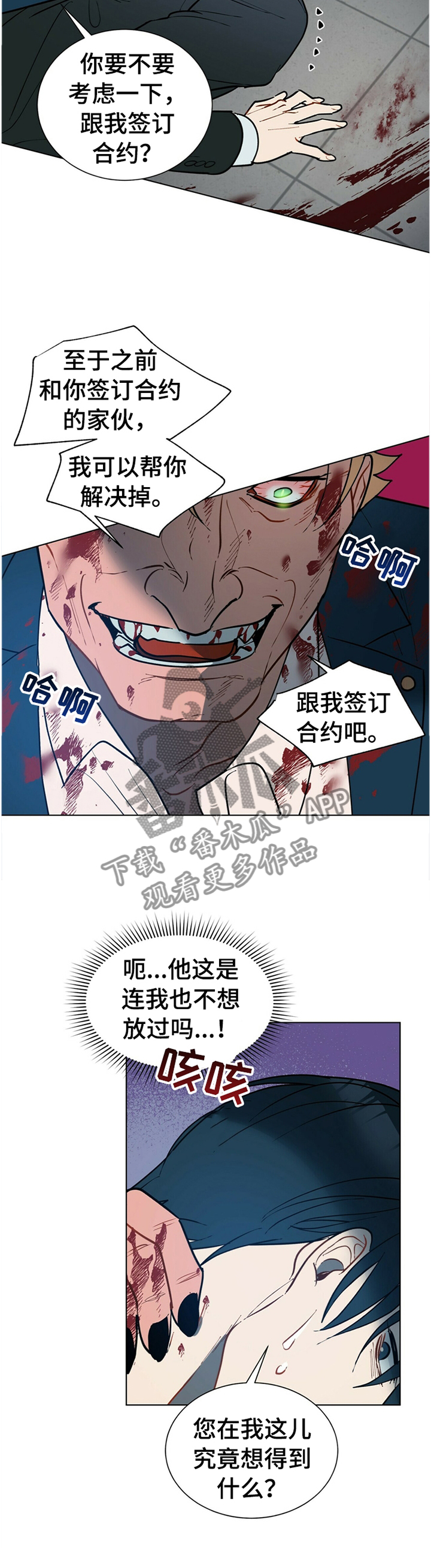 第65章：出尔反尔9