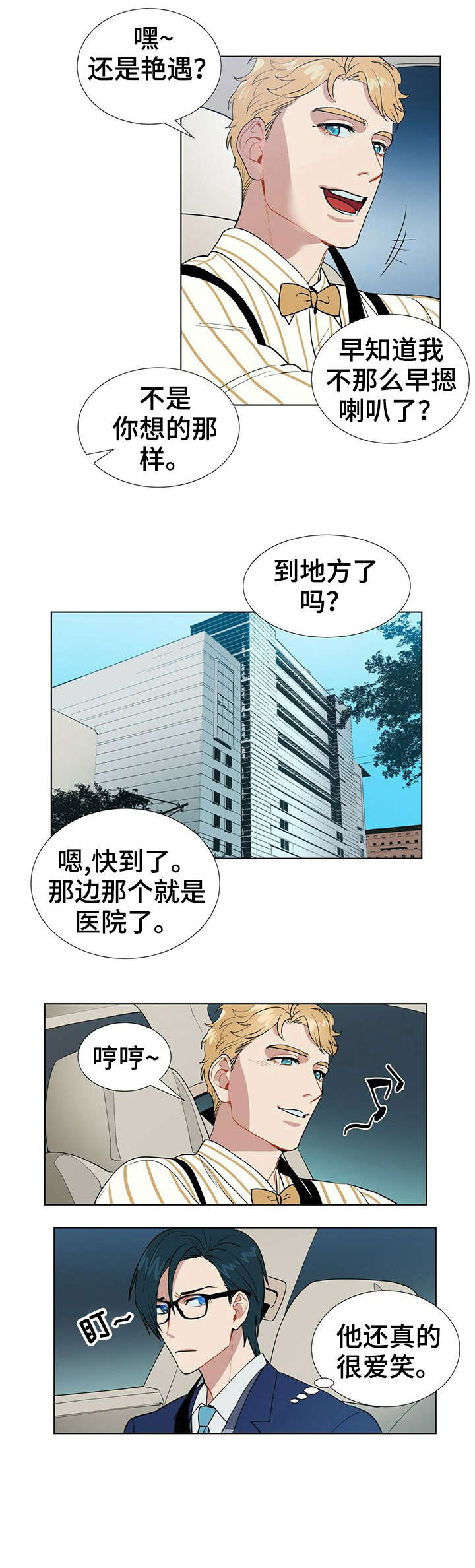 第7章：乐天5
