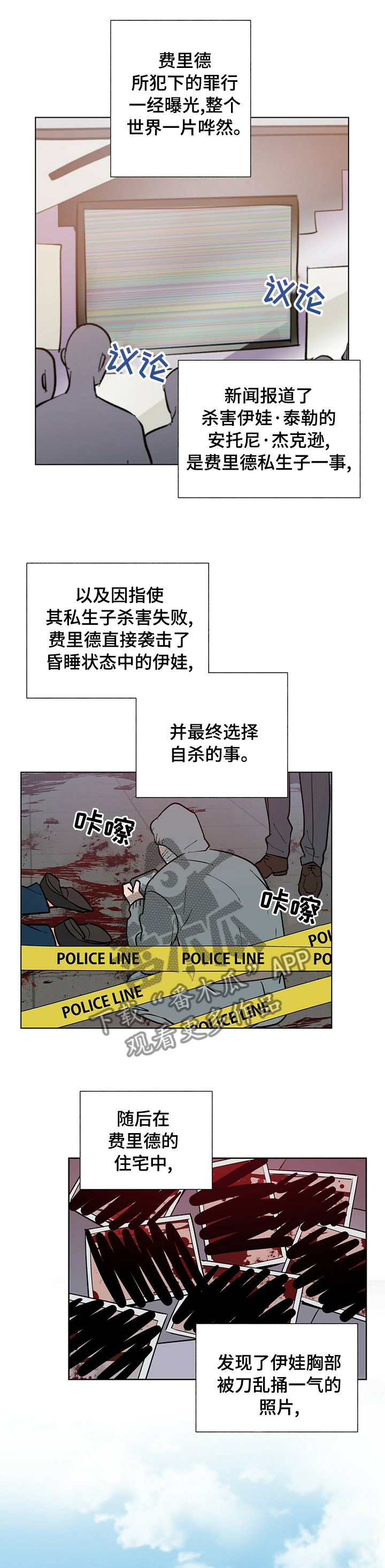 第74章：平分0