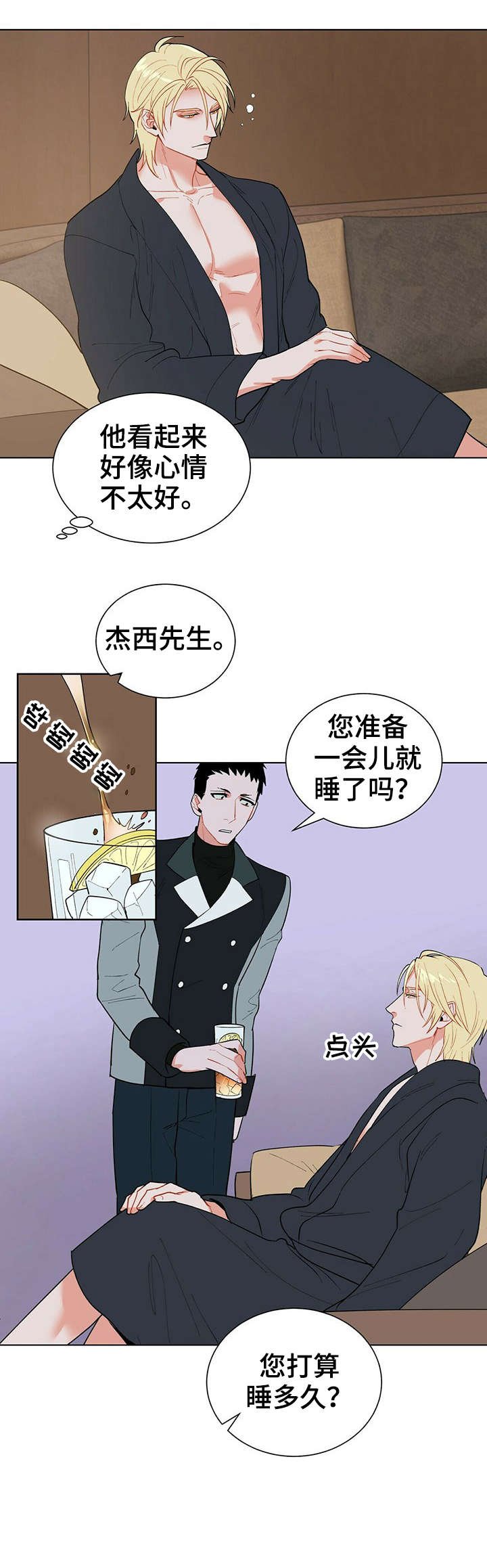 第15章：计划7