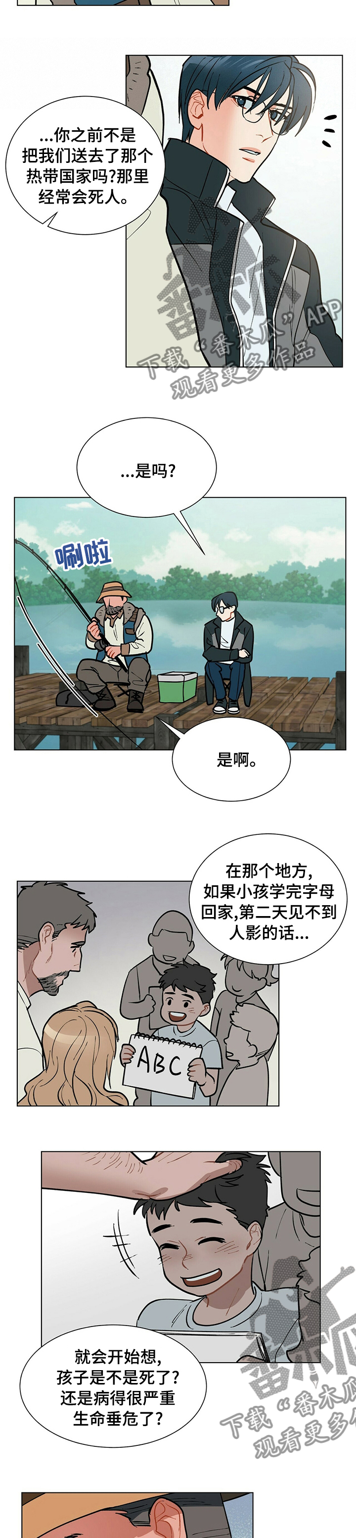 第79章：感悟4