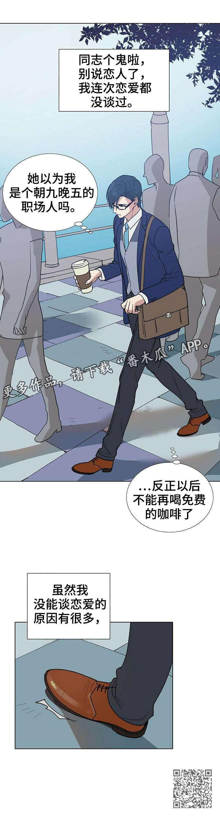 第3章：工作5