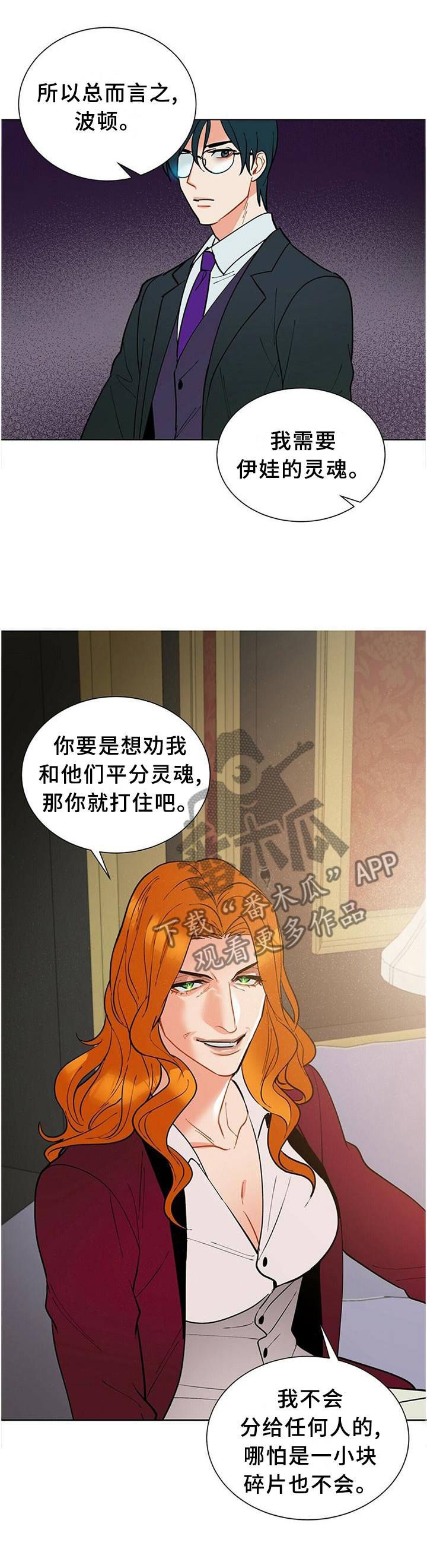 第61章：心急1