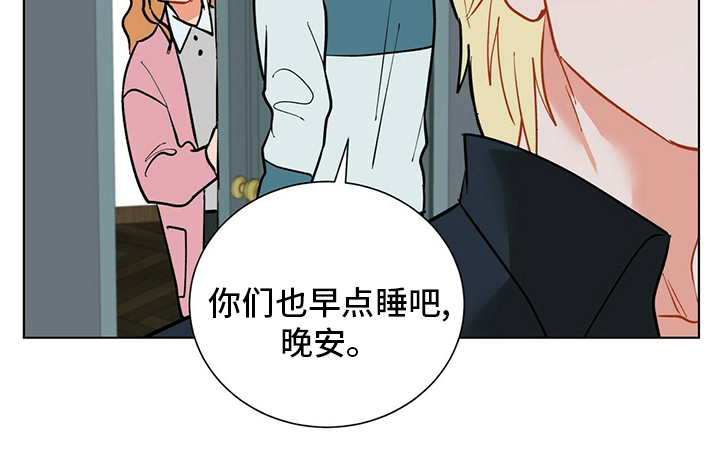 第111章：【番外】不是什么好人26