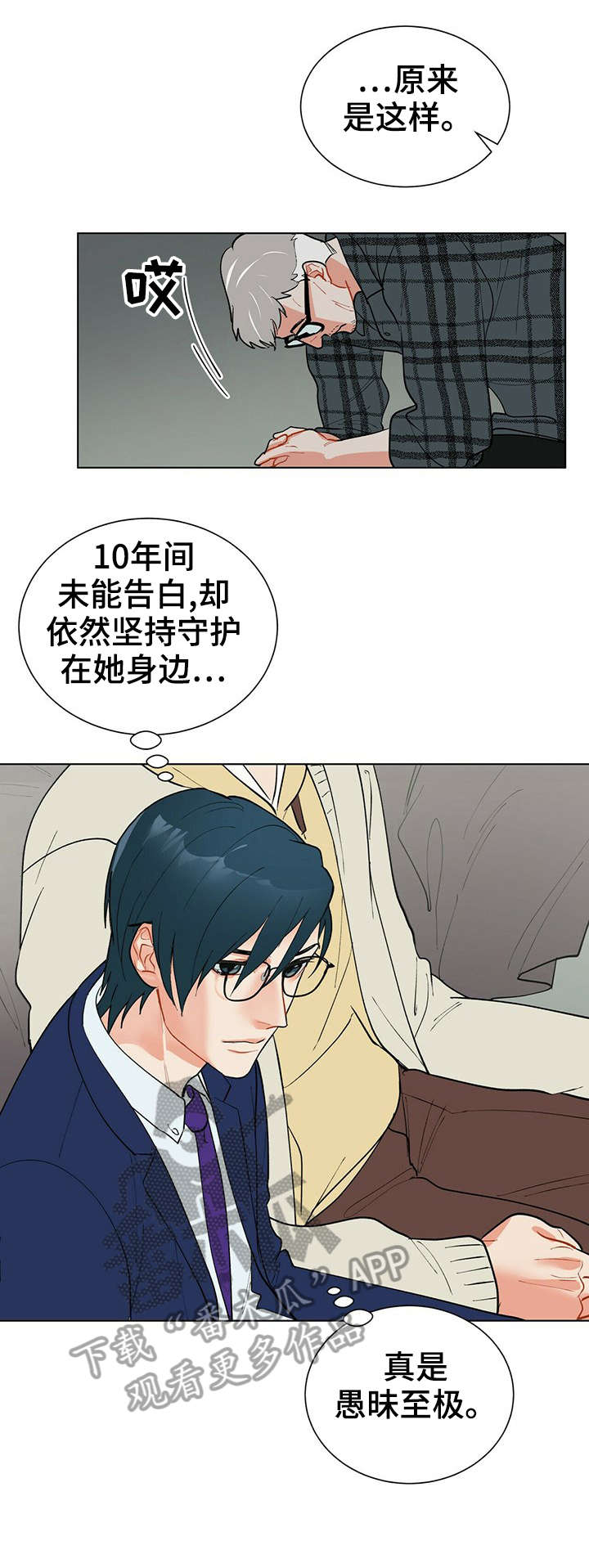 第30章：有关8