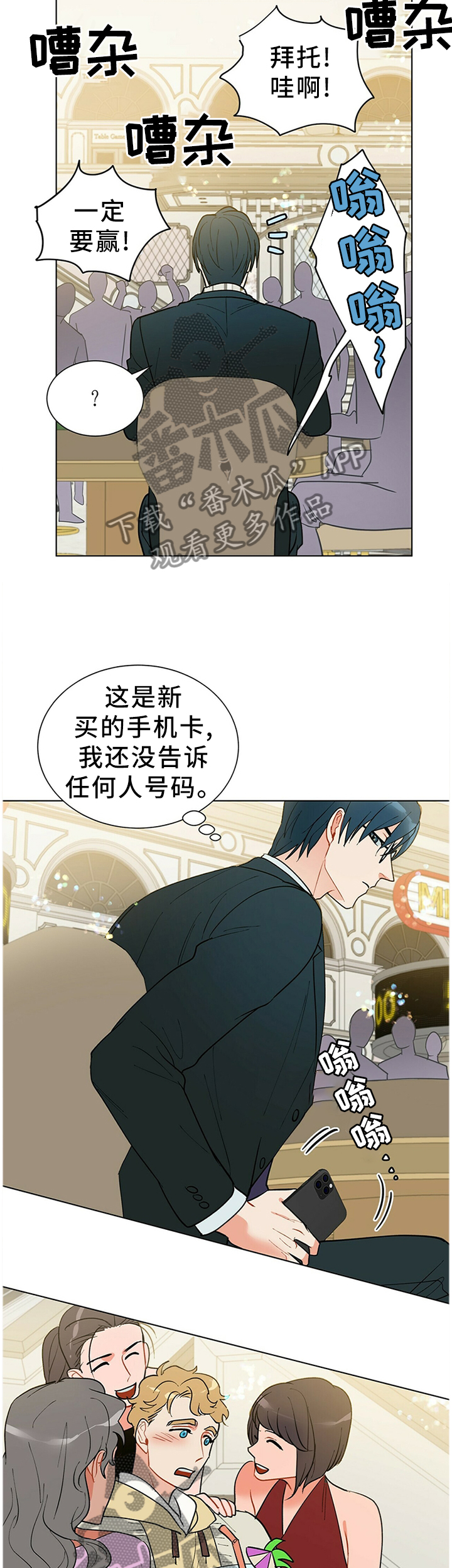 第49章：暴露4