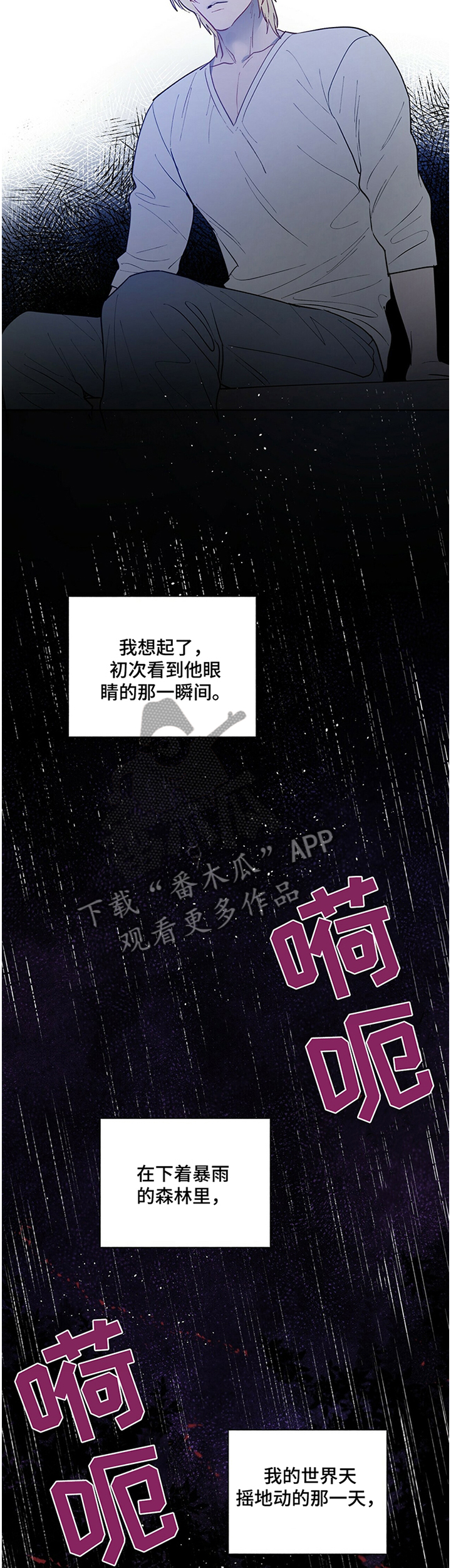 第38章：世界尽头的黑洞9