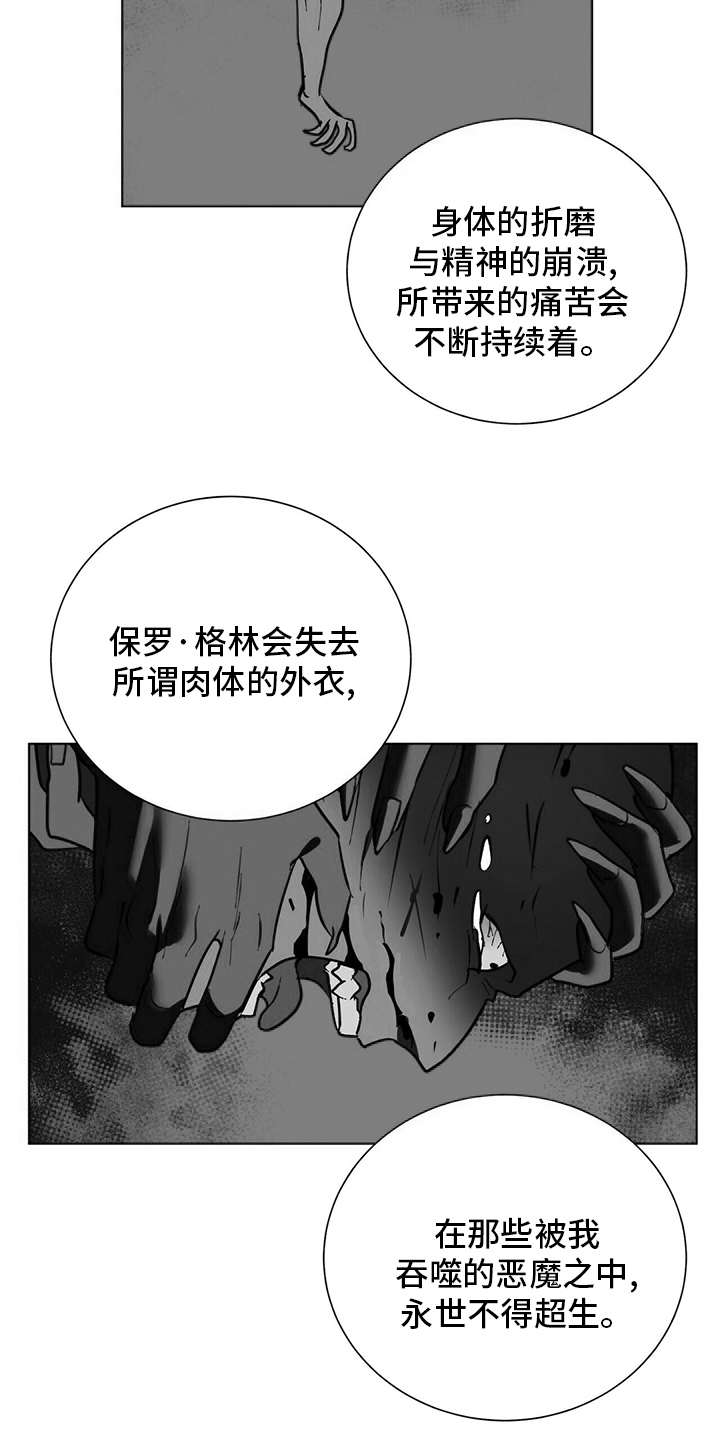 第112章：【番外完结】幸福的滋味15