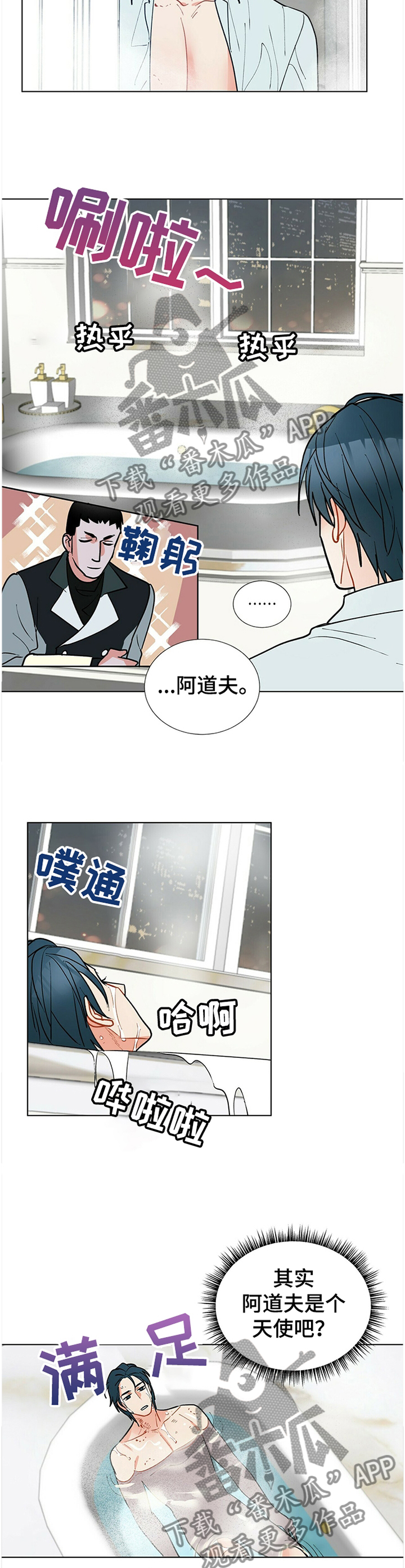 第58章：我的名字5