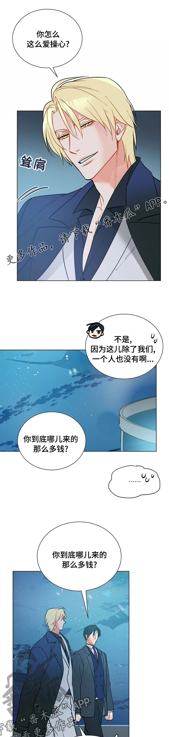 第102章：【番外】退缩0