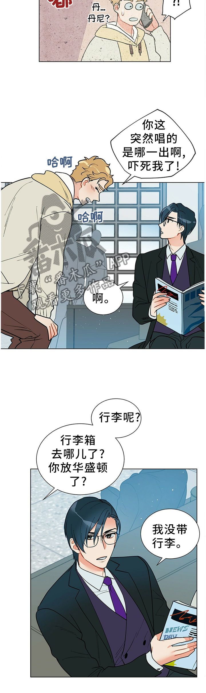 第46章：疑惑10