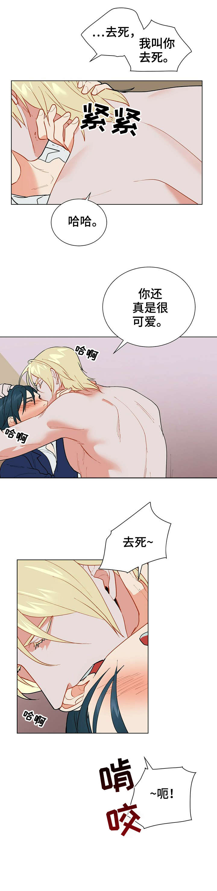 第22章：不要10