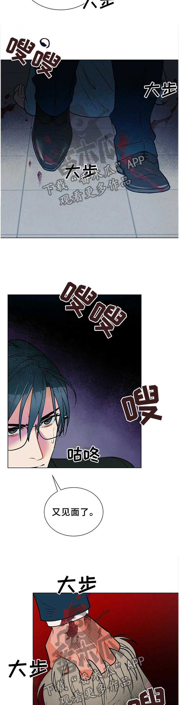 第64章：早该这么做11