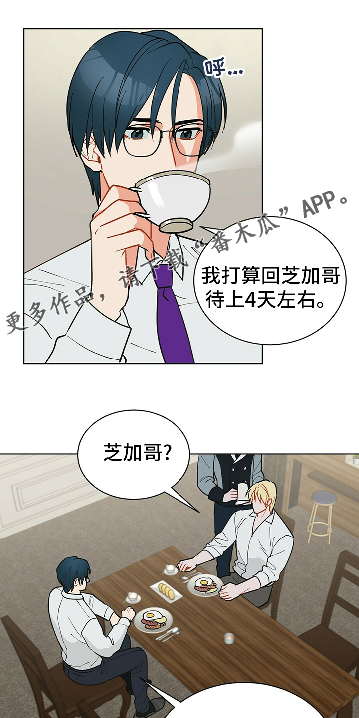 第109章：【番外】丢三落四0