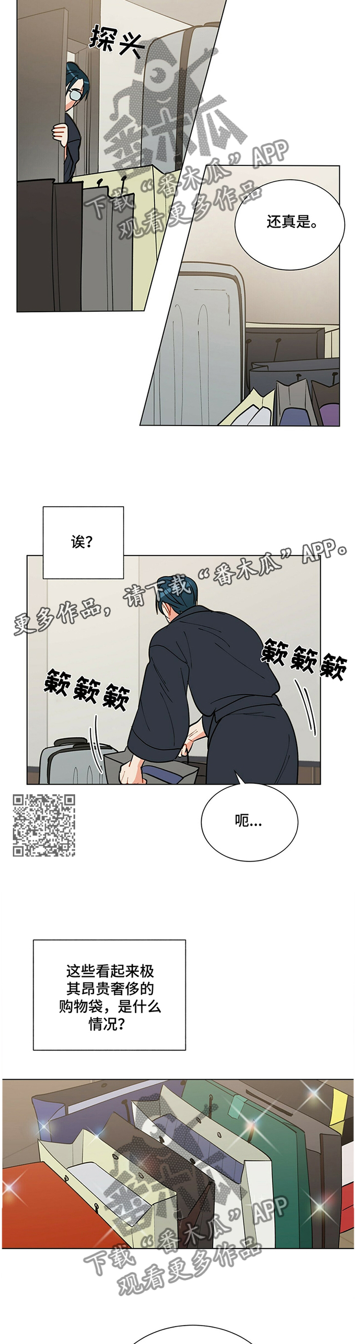 第40章：打扰5