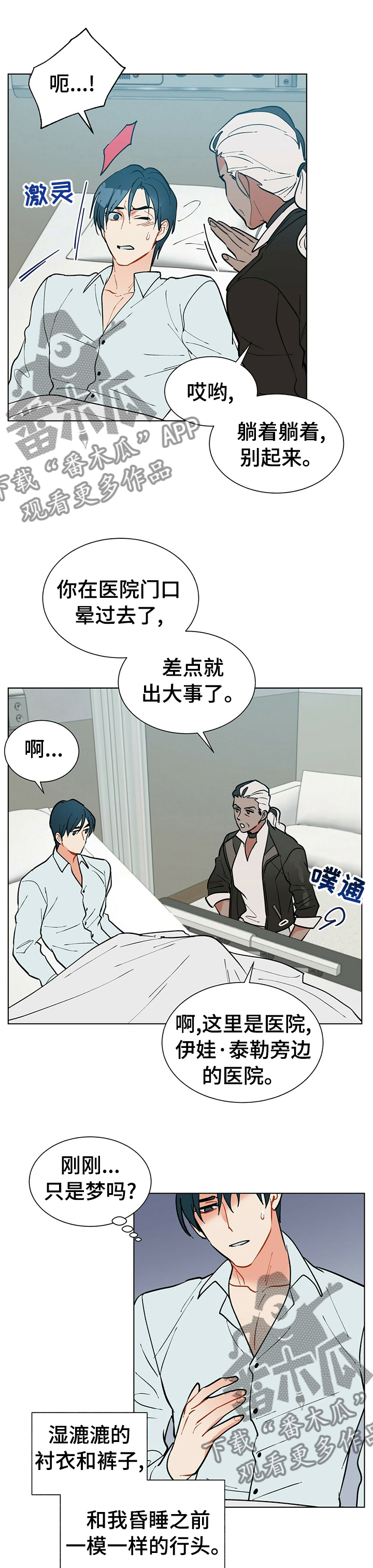 第68章：财运5