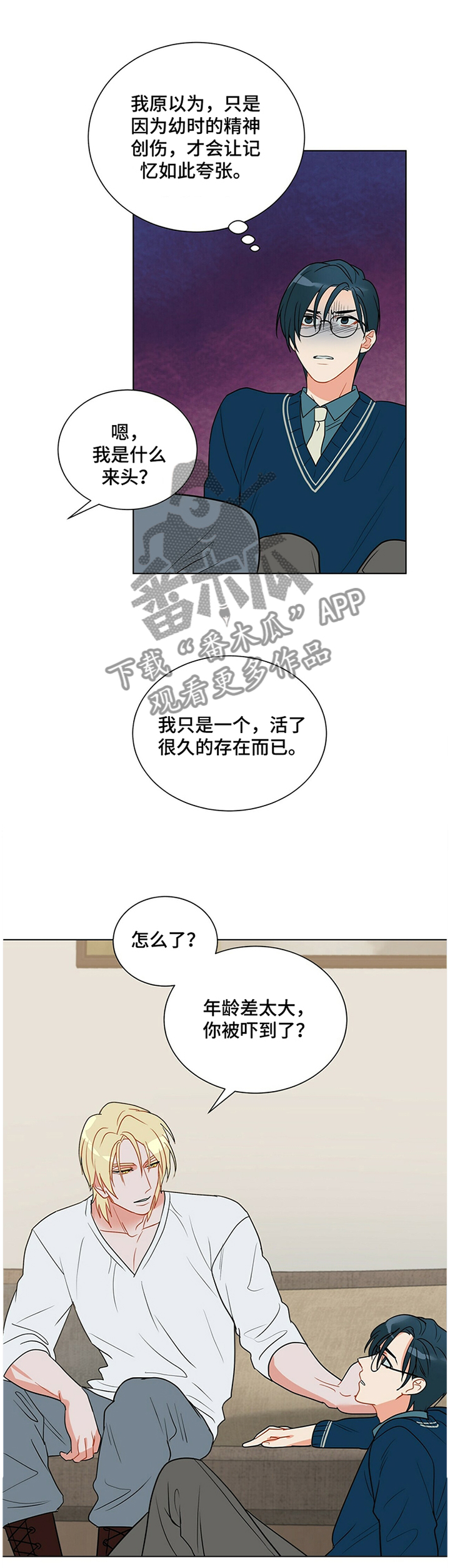 第39章：孤独的感觉0