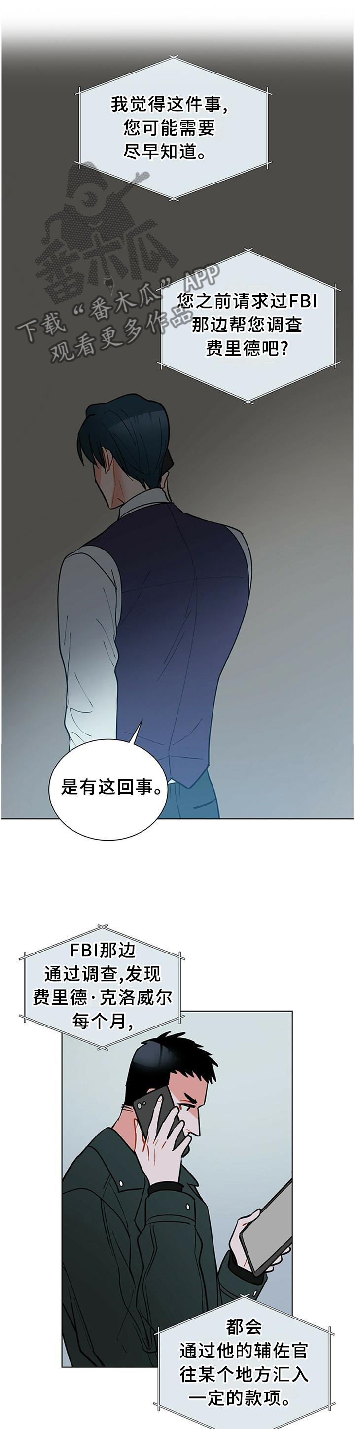 第63章：一直想着我4
