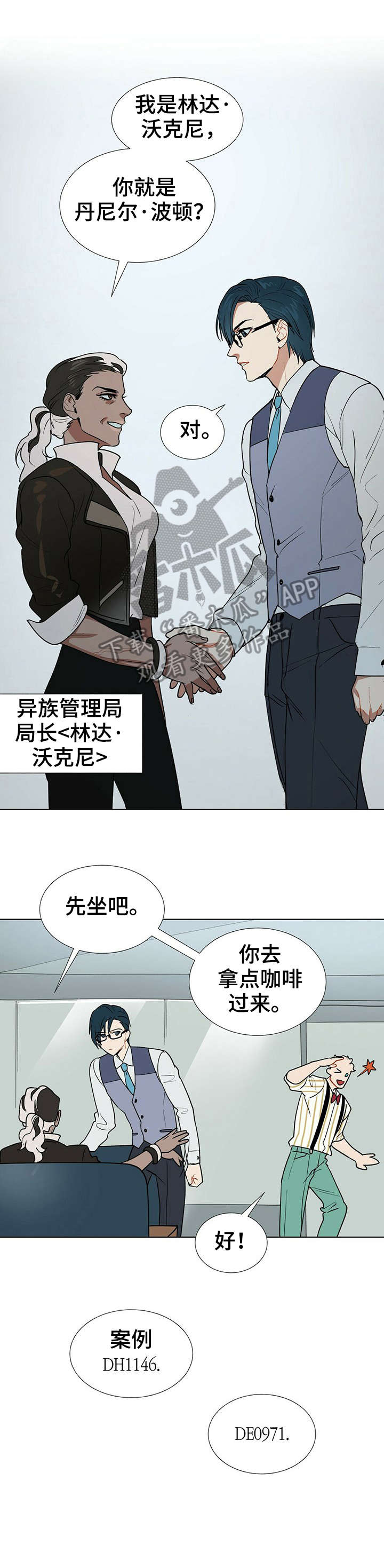 第3章：工作9