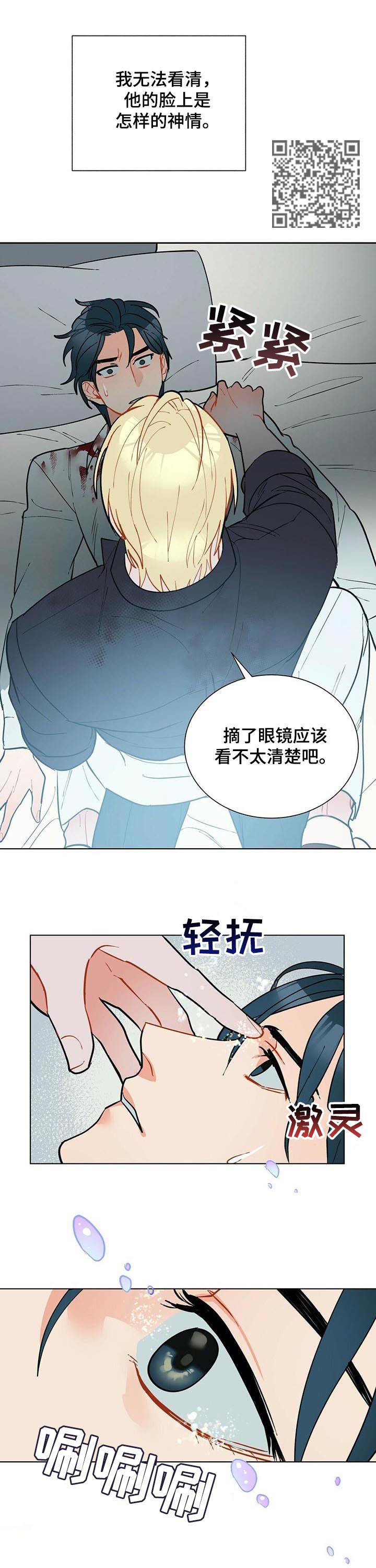 第53章：永远都不会有5