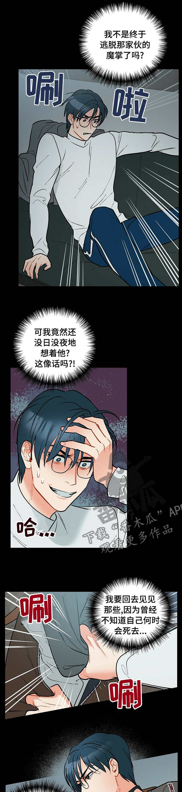 第78章：理所当然5
