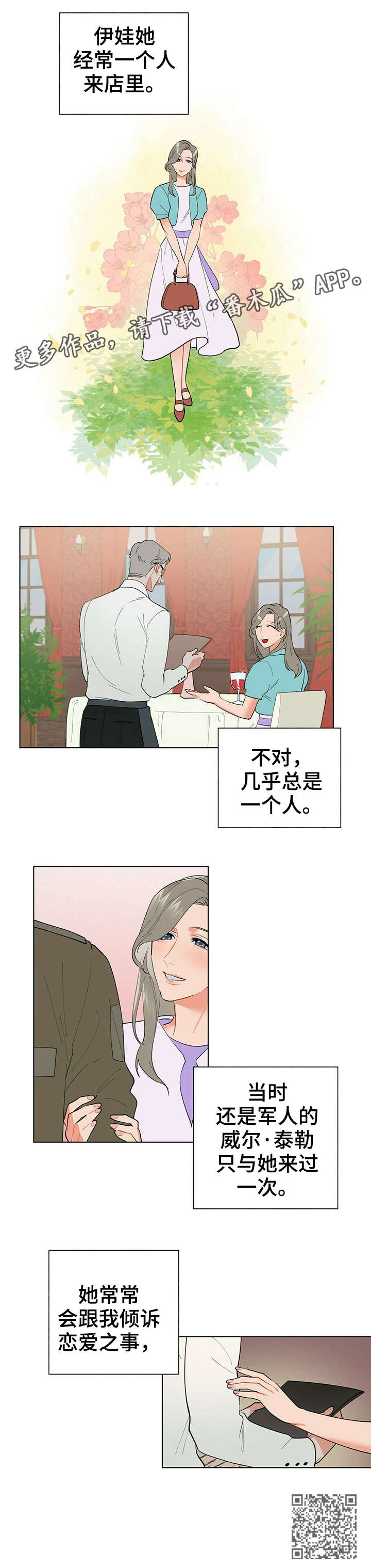 第30章：有关4