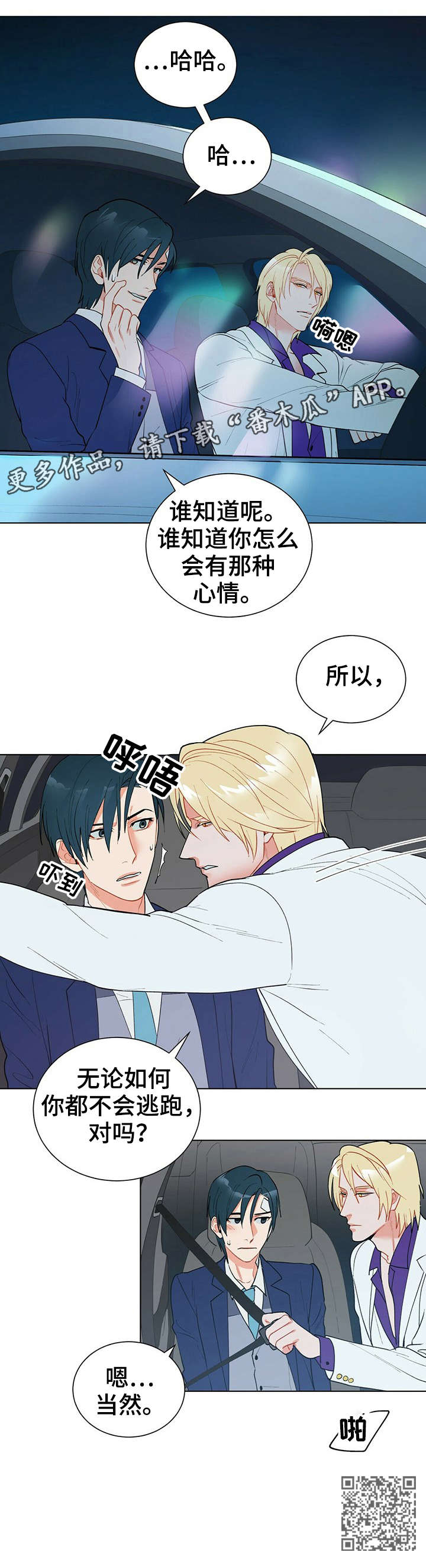 第13章：矜持5