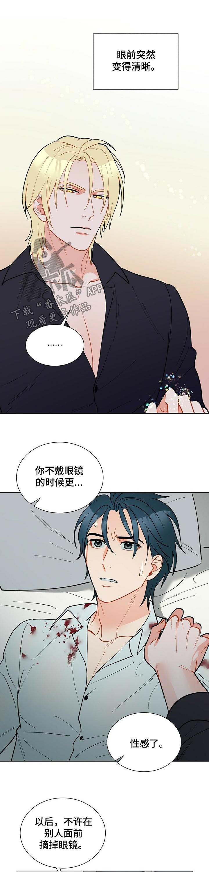 第53章：永远都不会有6