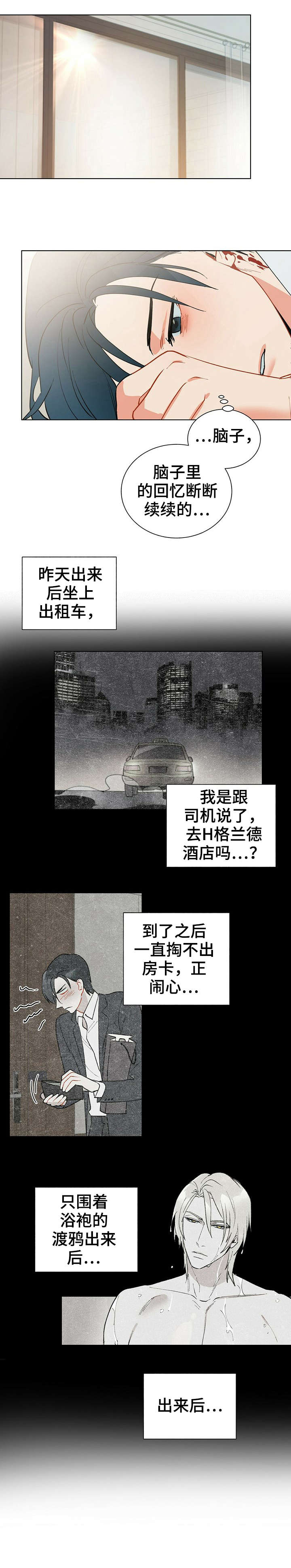 第23章：相当3