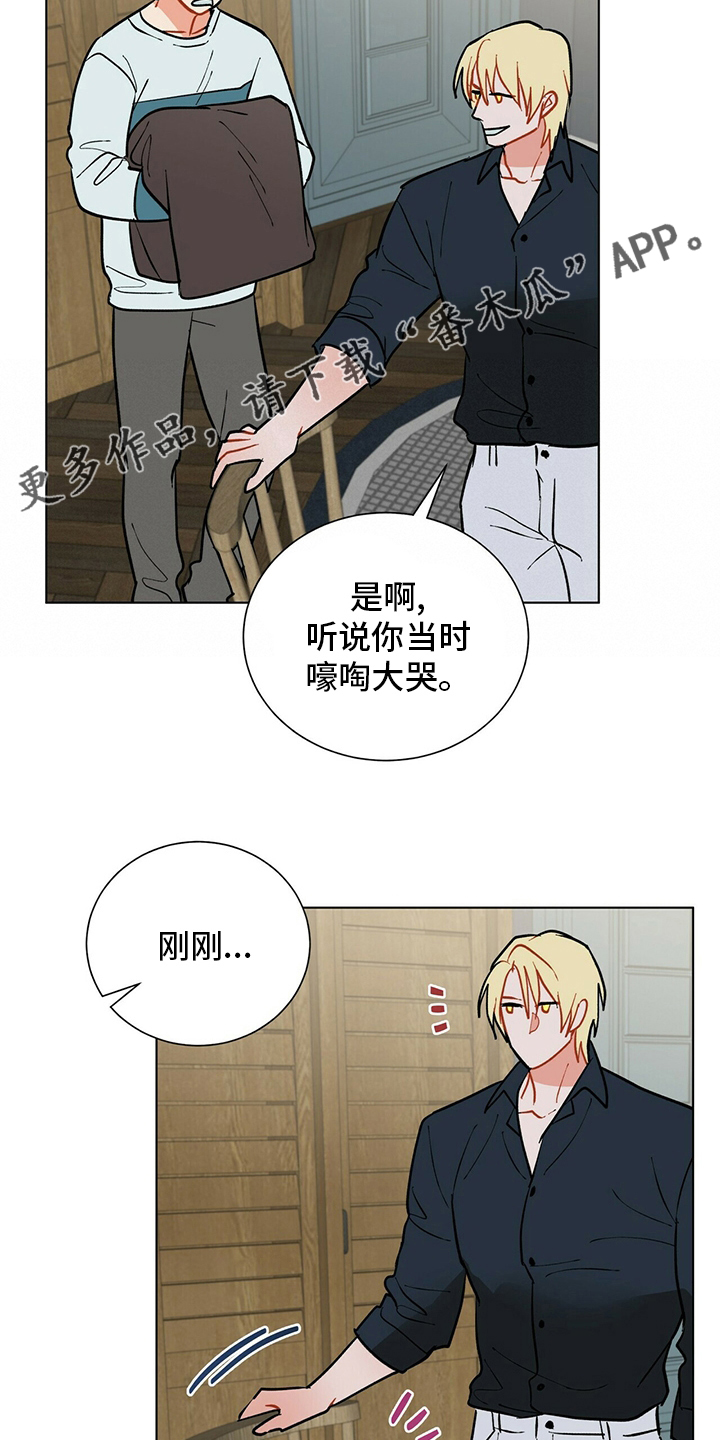 第112章：【番外完结】幸福的滋味1