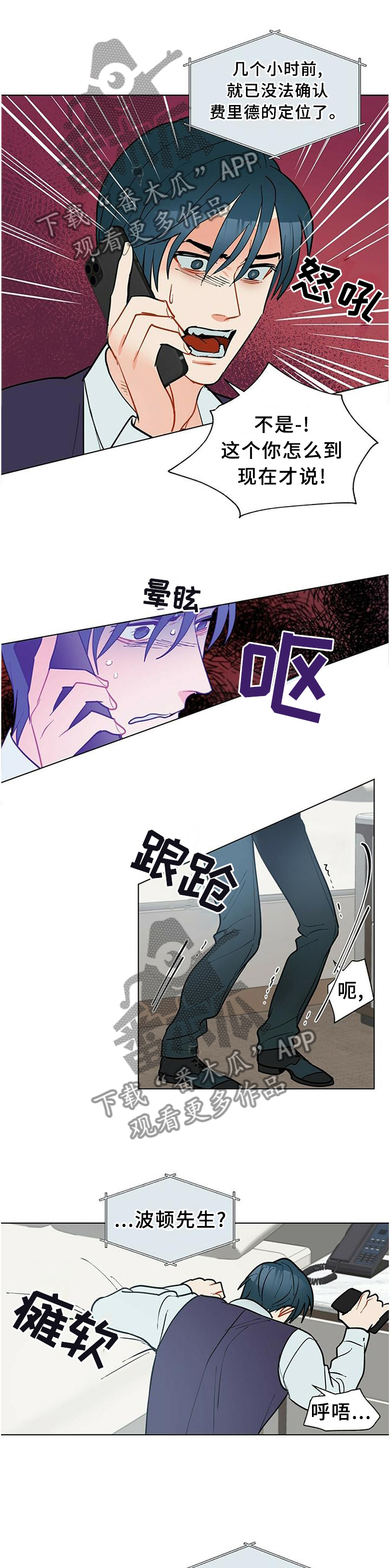 第63章：一直想着我9