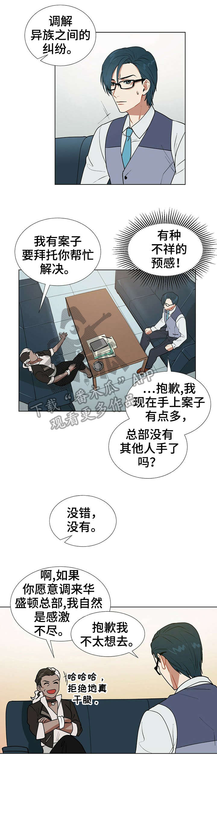 第3章：工作11