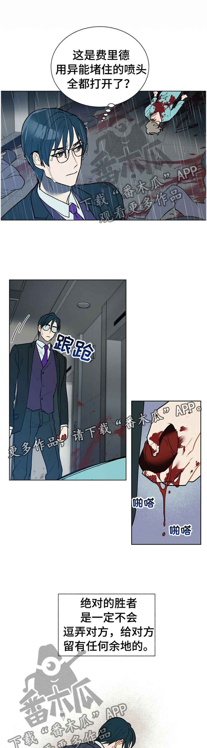 第66章：出手6