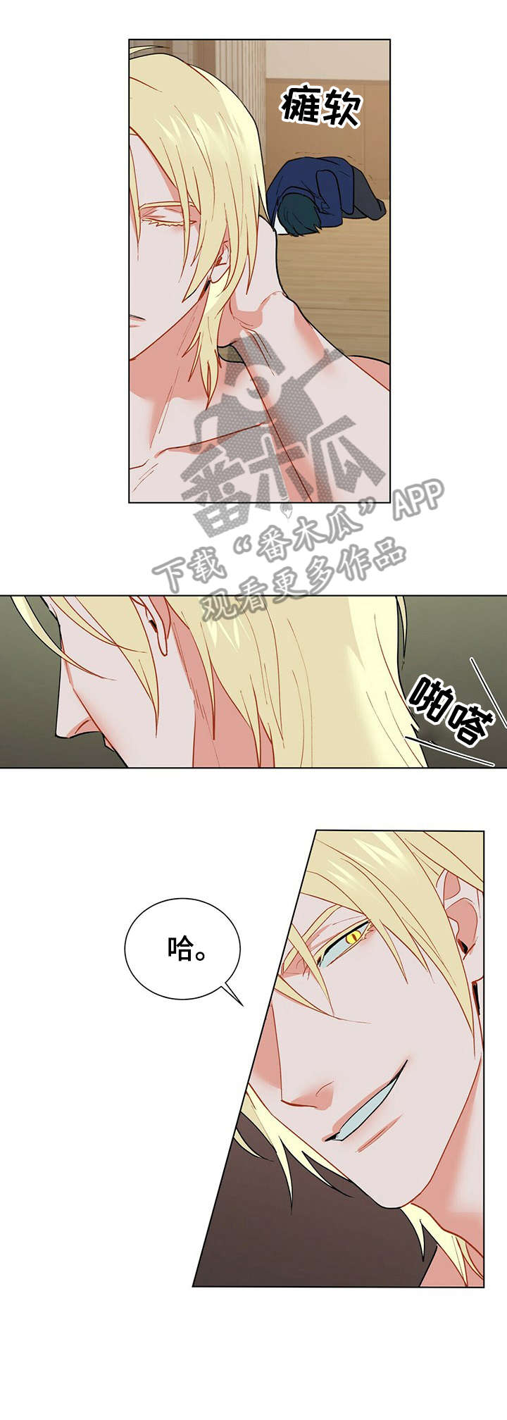 第22章：不要4