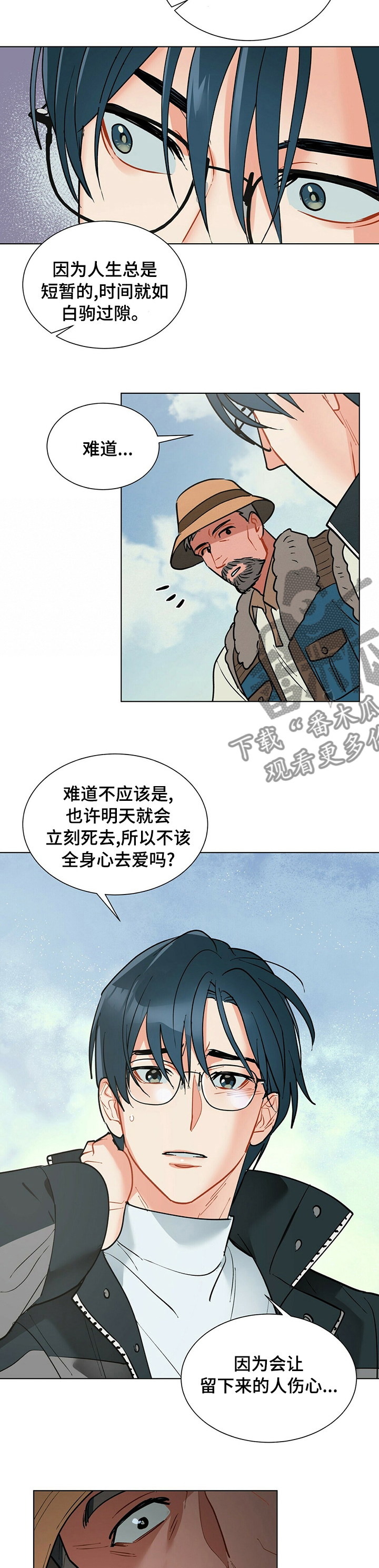 第79章：感悟7