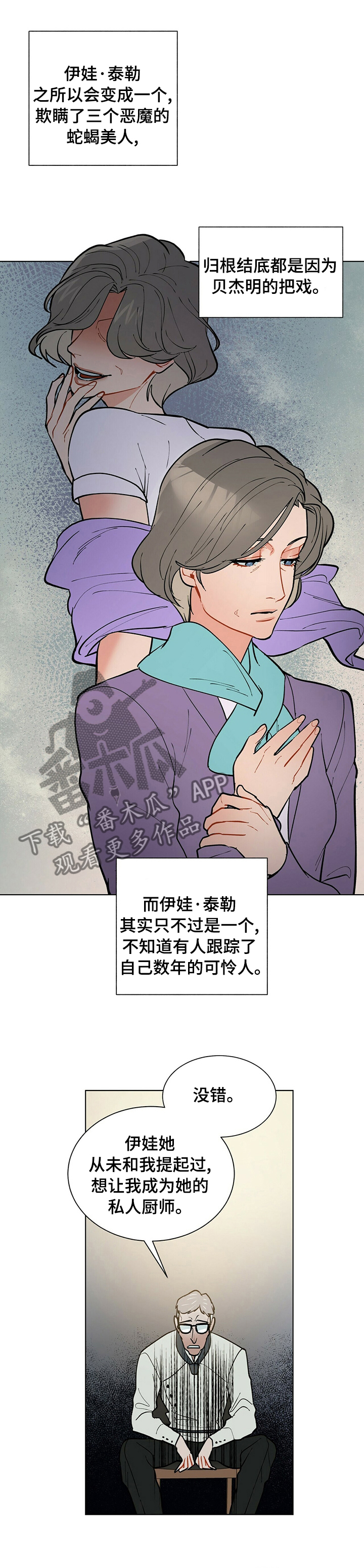 第83章：等太久了1