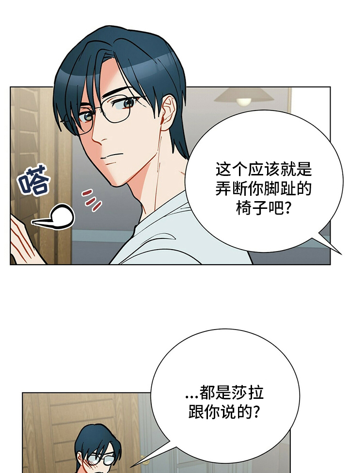 第112章：【番外完结】幸福的滋味0