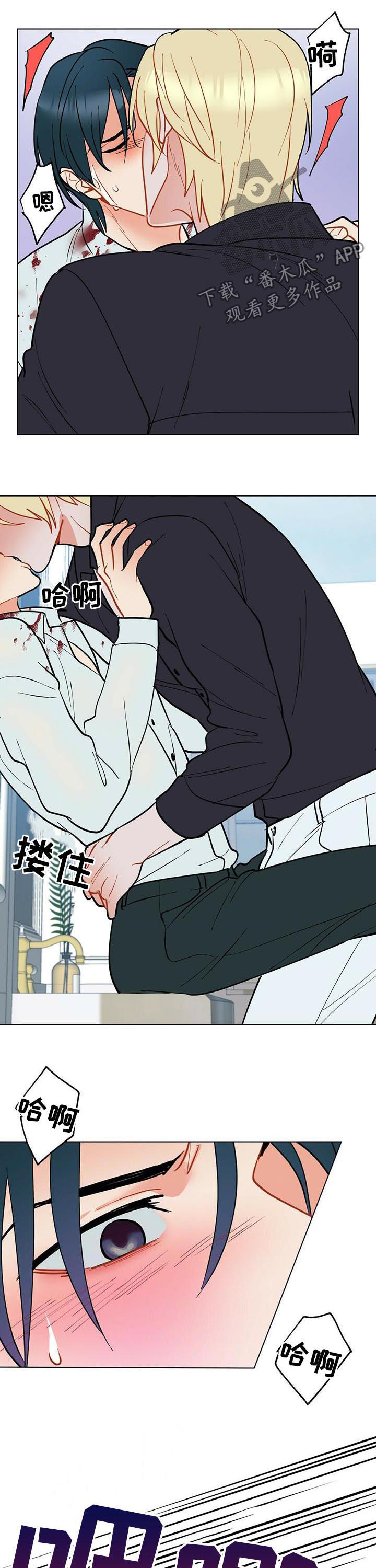 第52章：给我起开6