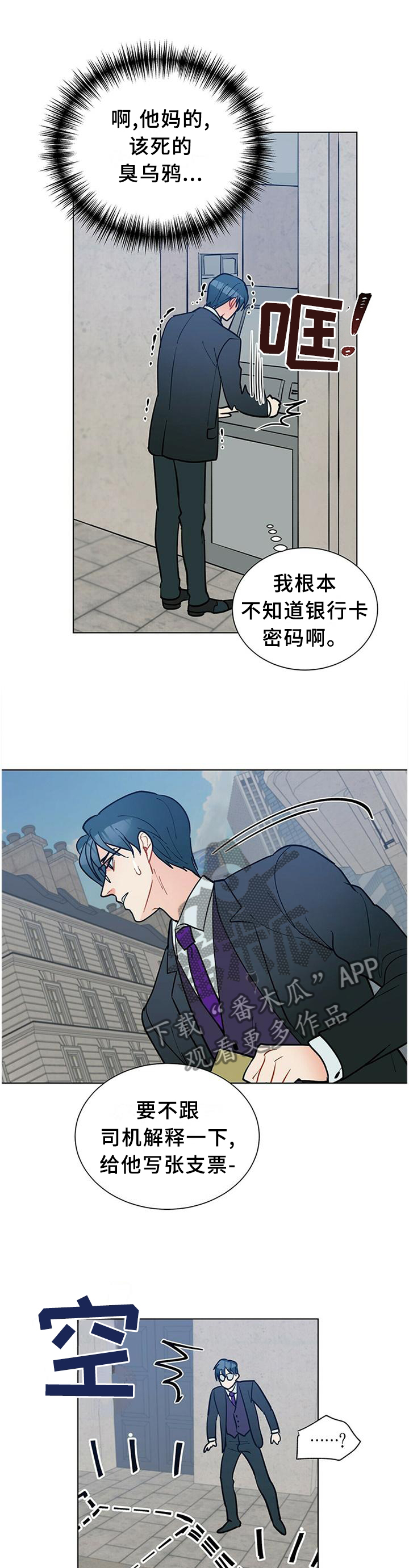 第62章：联系3
