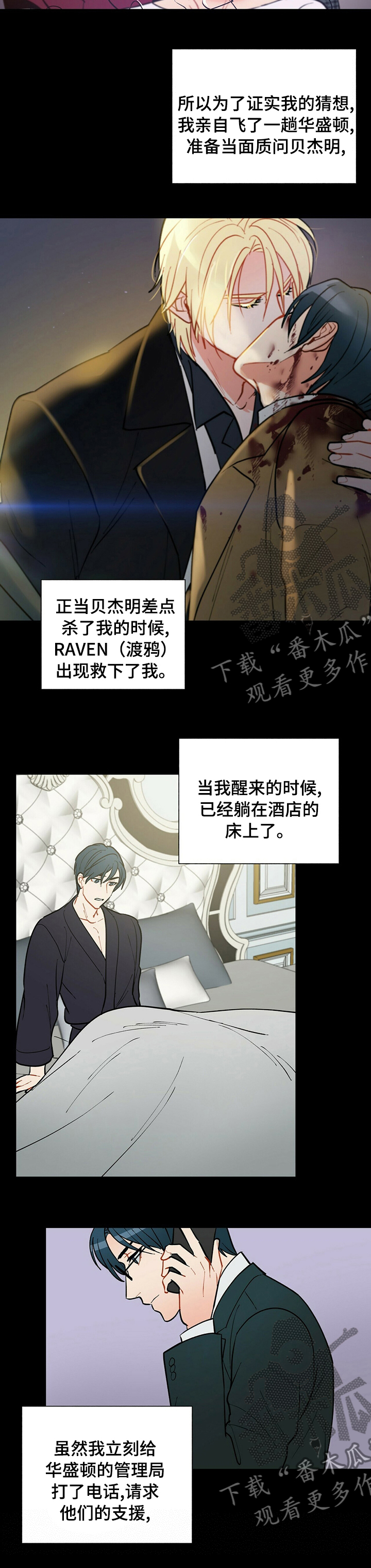第88章：销假5
