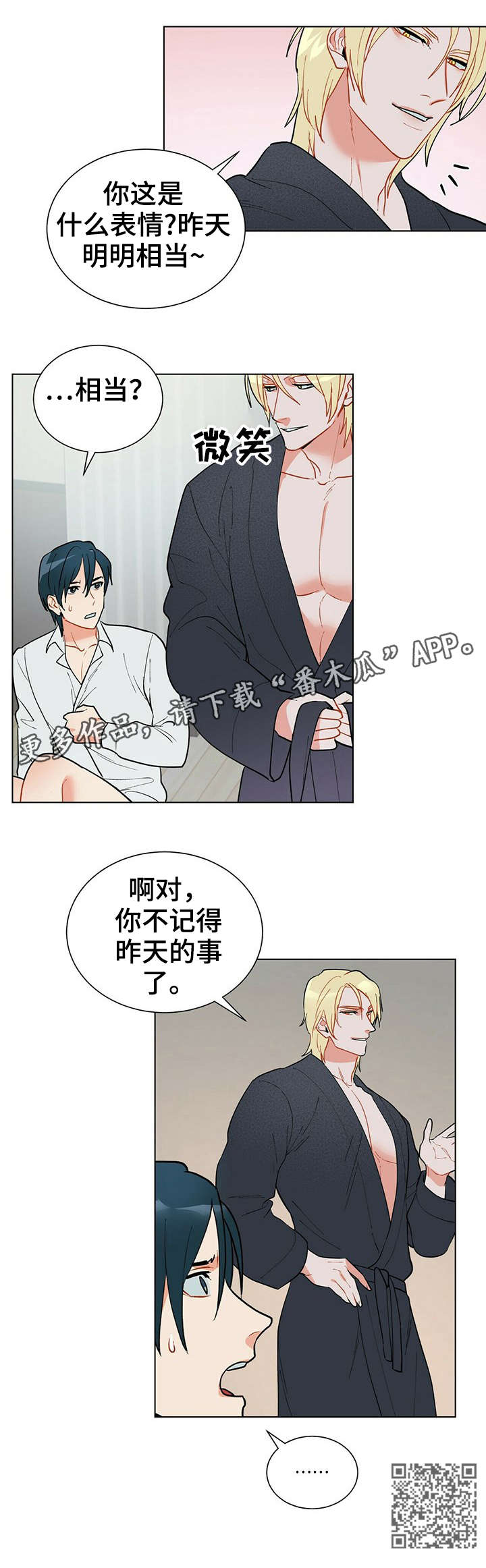 第23章：相当11