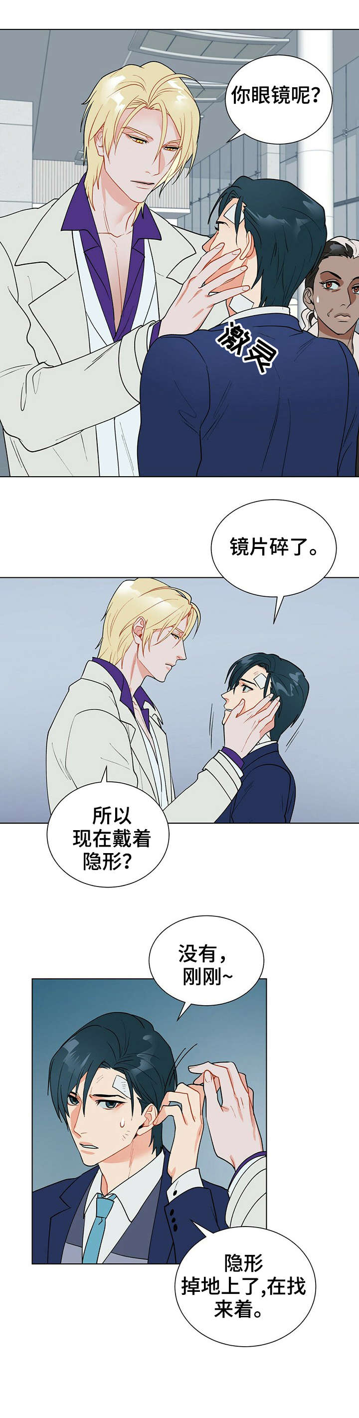 第12章：结账6