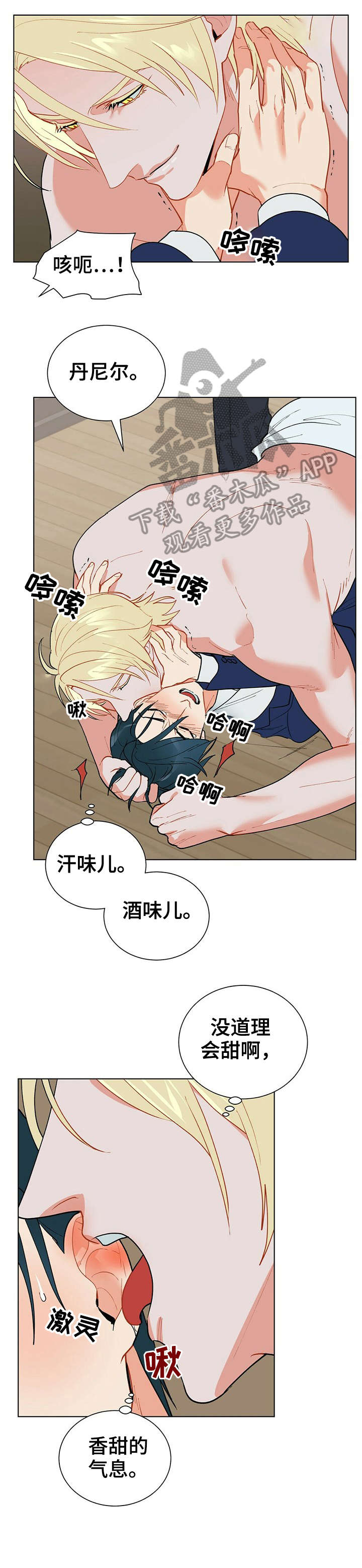 第22章：不要9