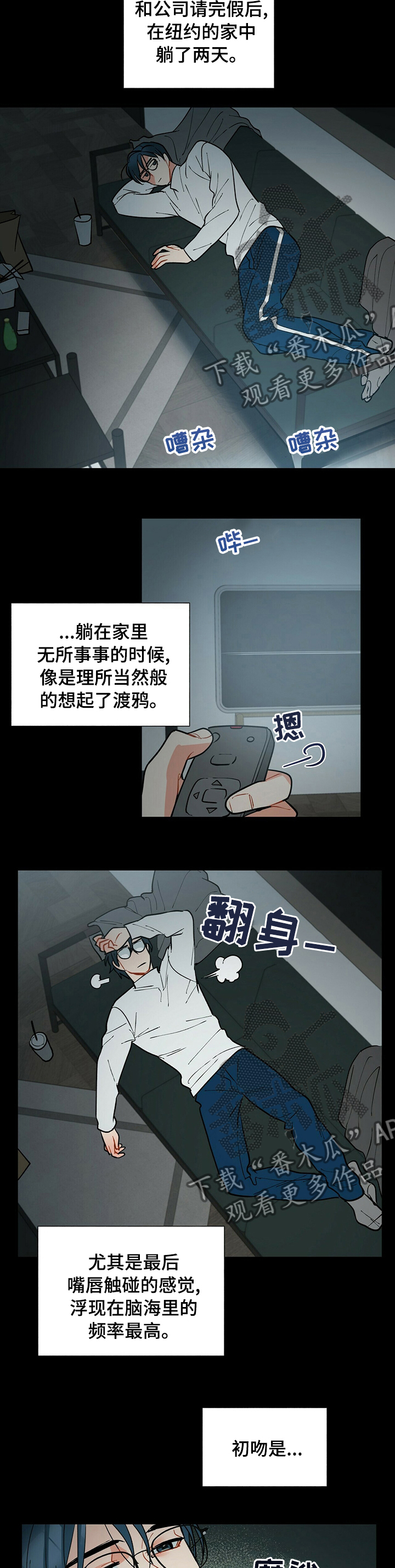 第78章：理所当然1