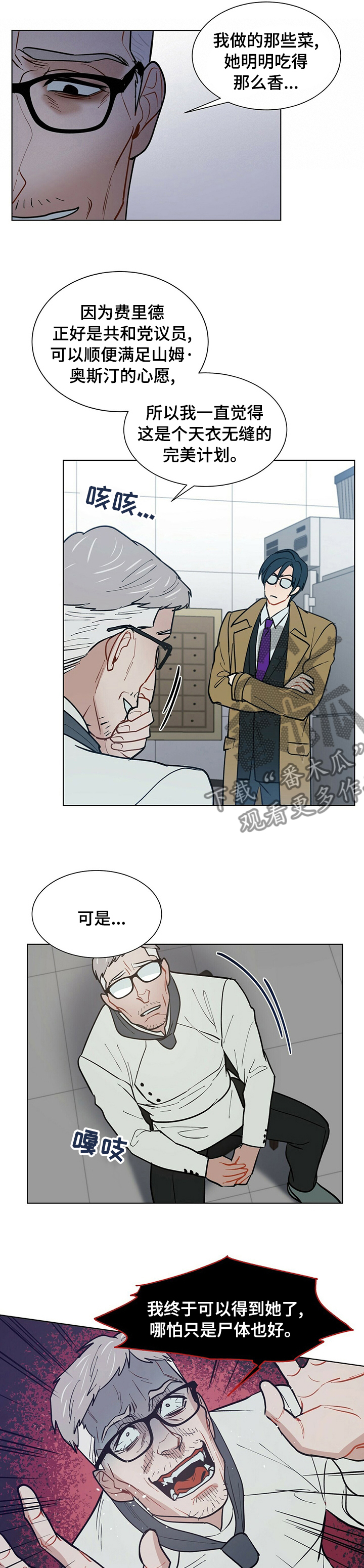 第83章：等太久了2