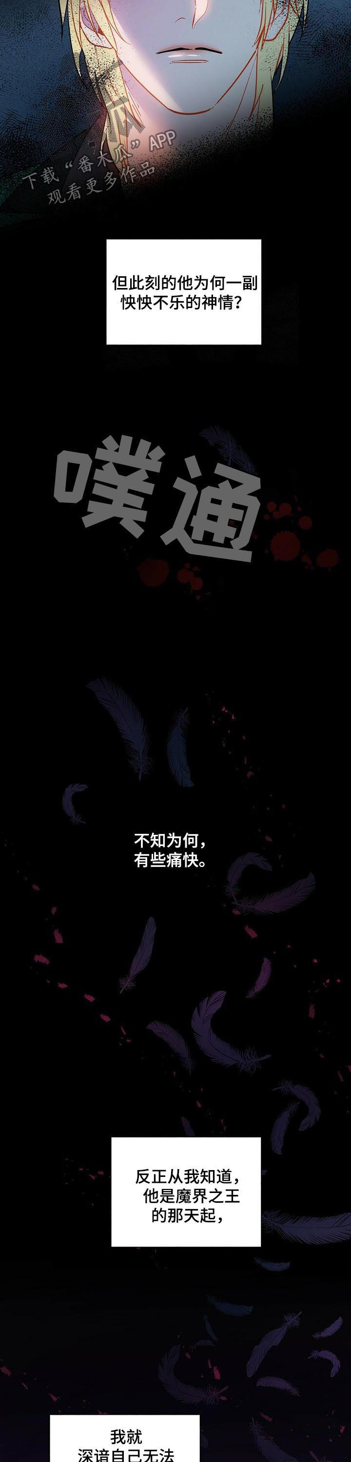 第50章：期待解脱9