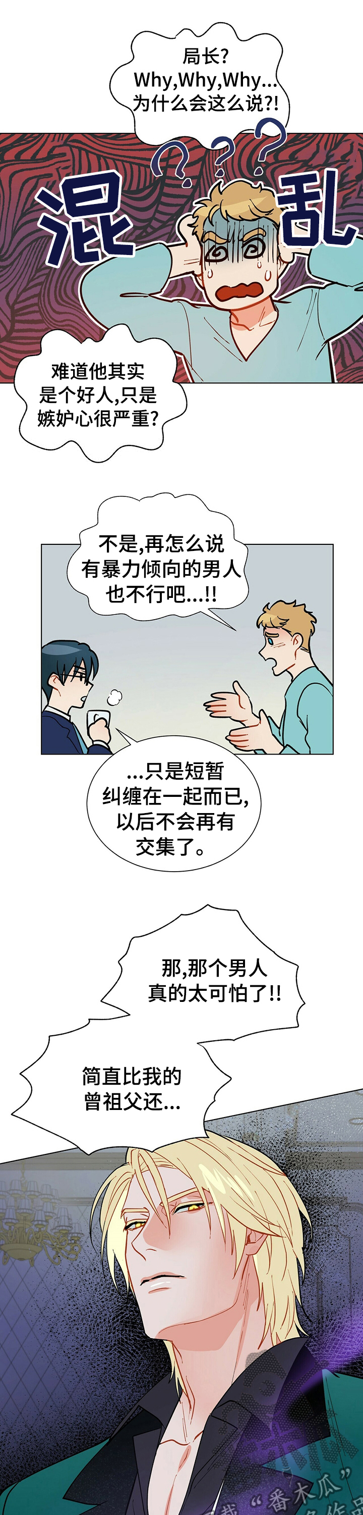第77章：欢迎回家0