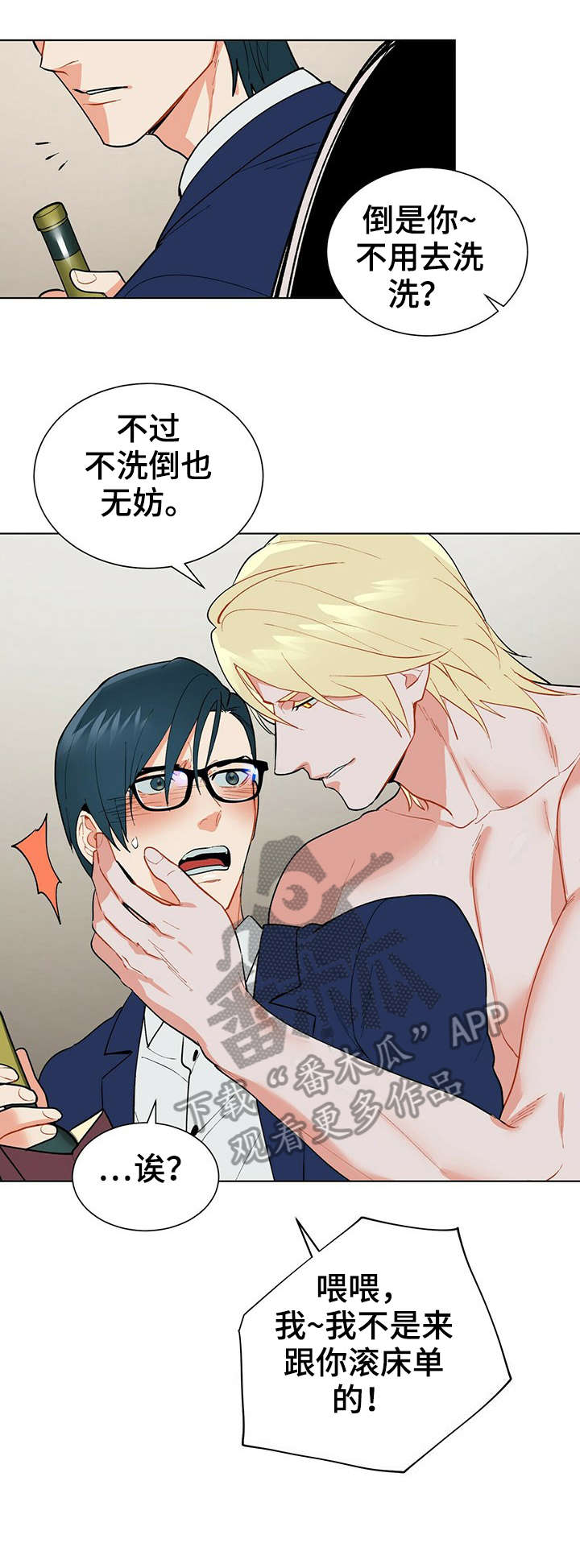 第21章：不重要8