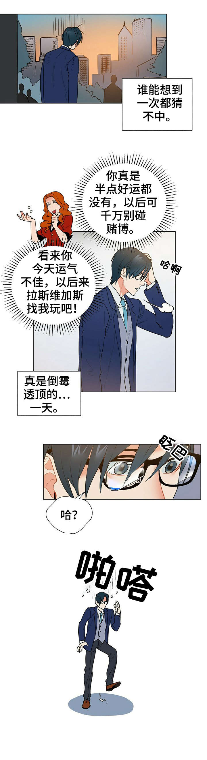 第10章：镜子7