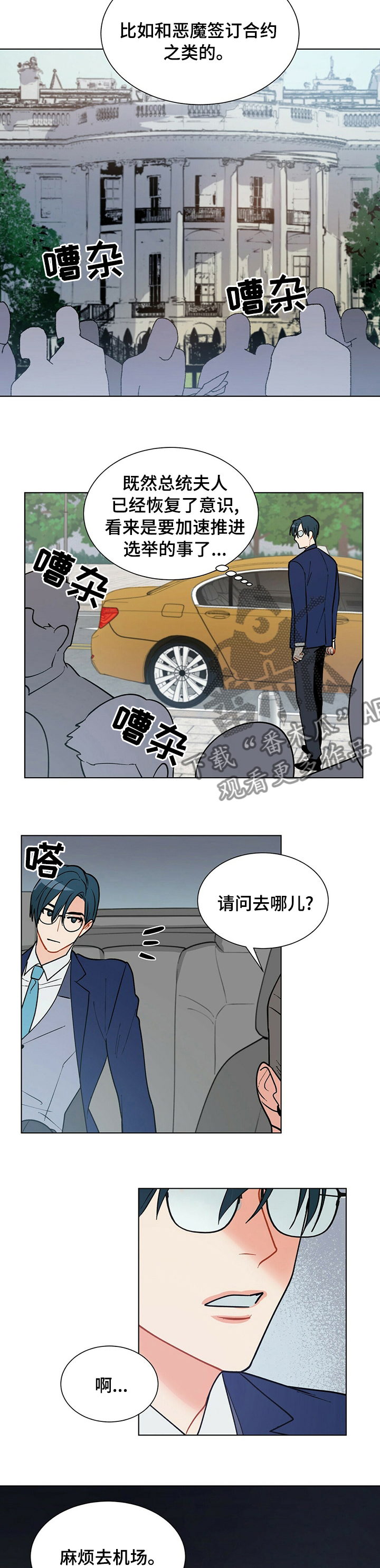 第75章：病房3